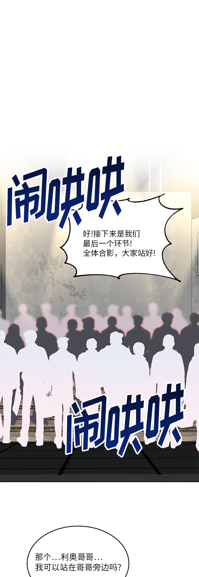 第39话30