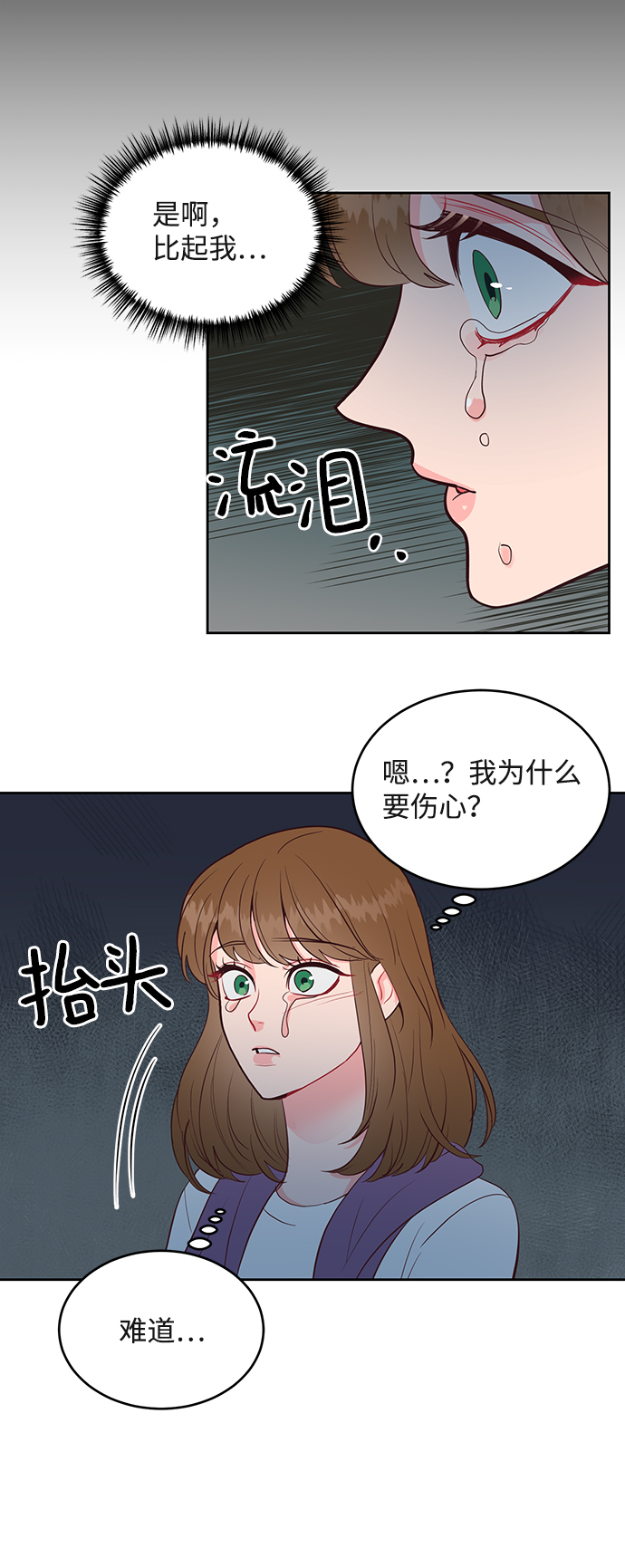 第51话30