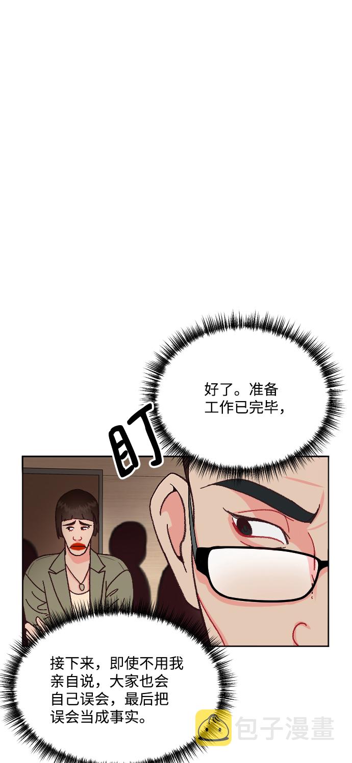 第65话50