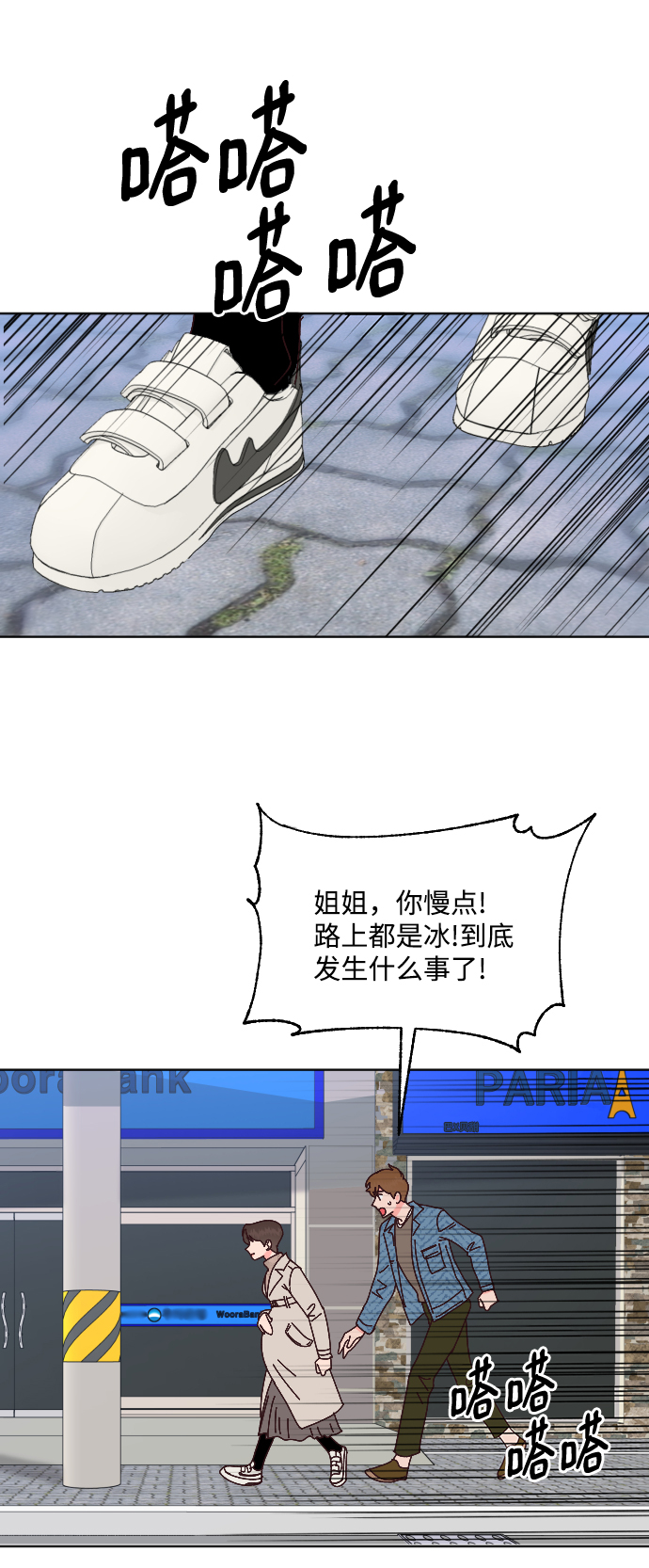 第64话5