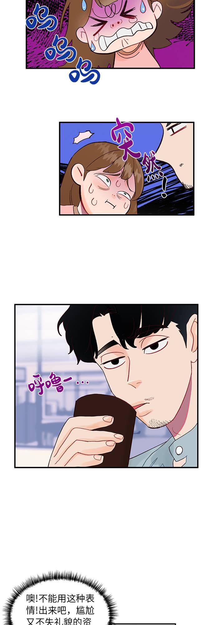第2话34