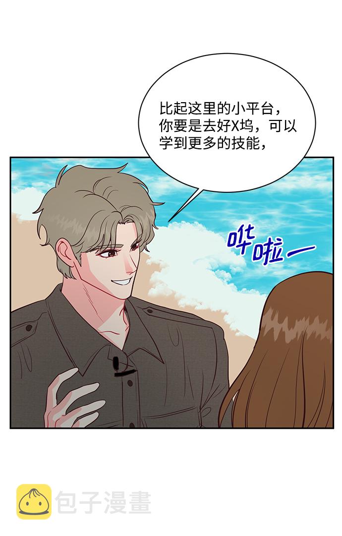 第50话8