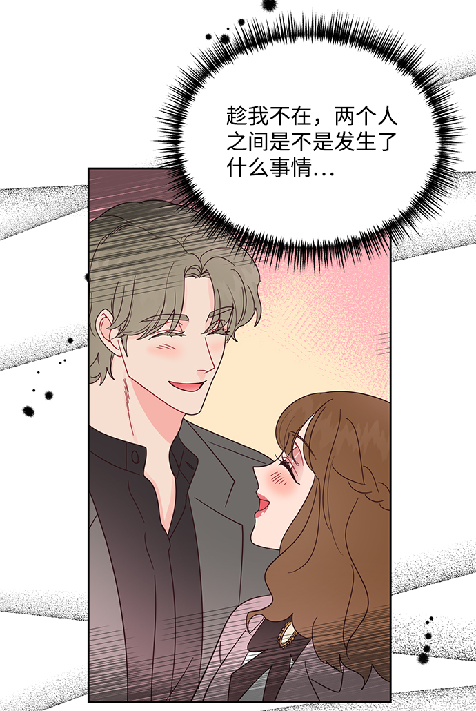 第45话6
