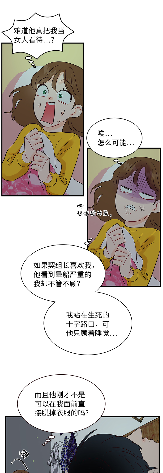 第4话36