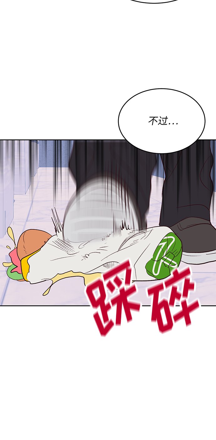 第32话3
