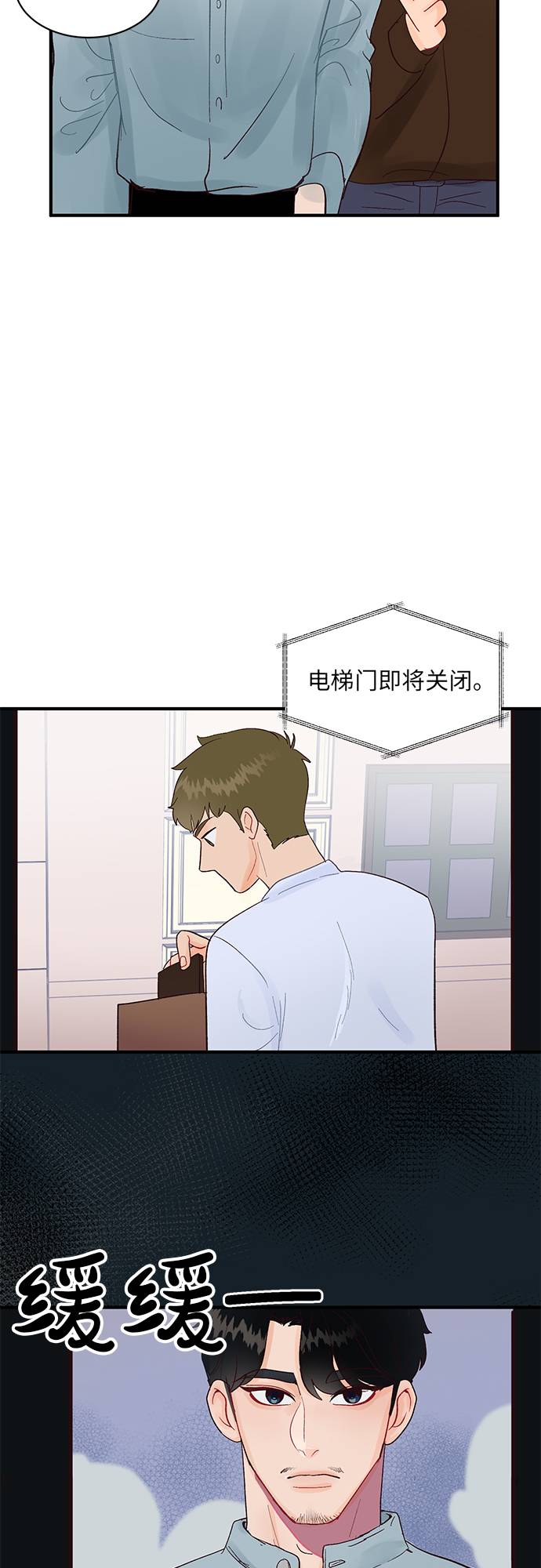 第2话44