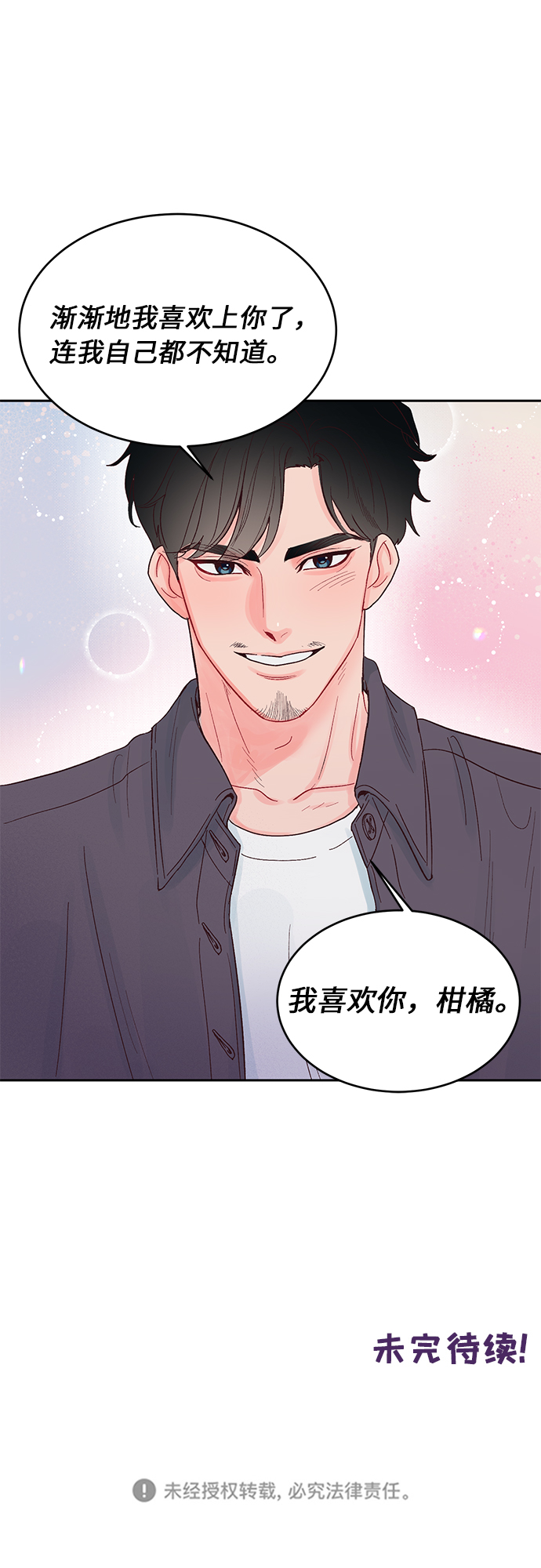 第13话40