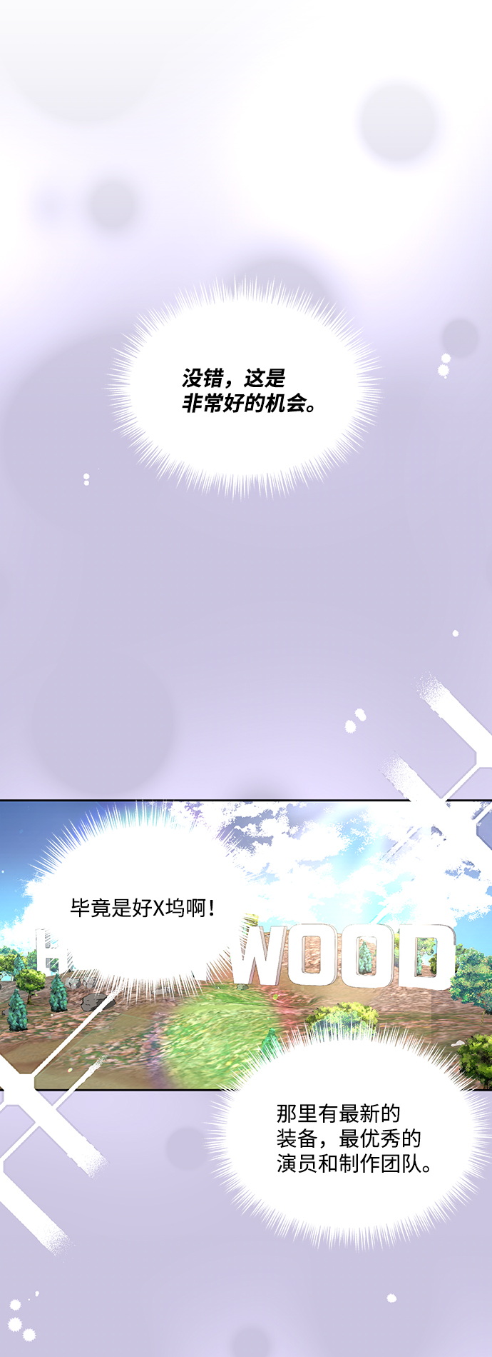 第50话10
