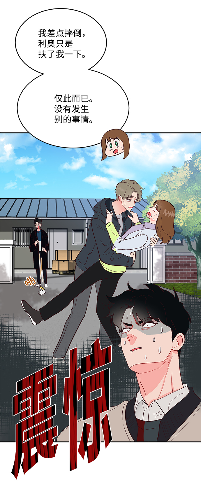 第59话13