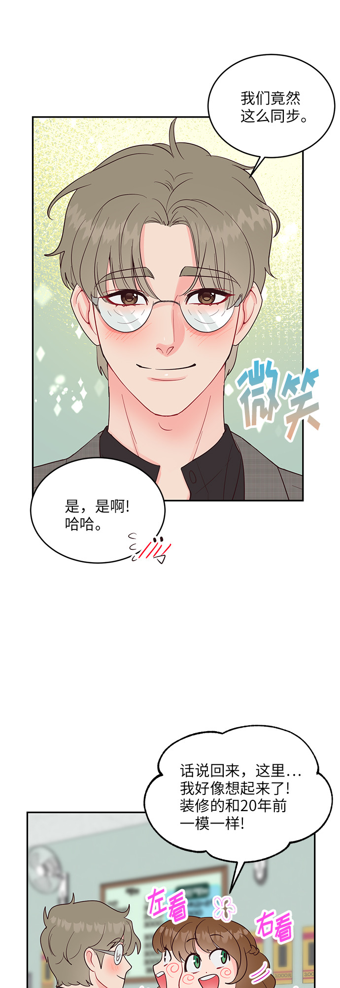第41话5