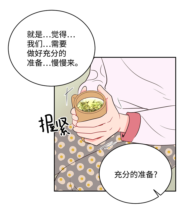 第61话55