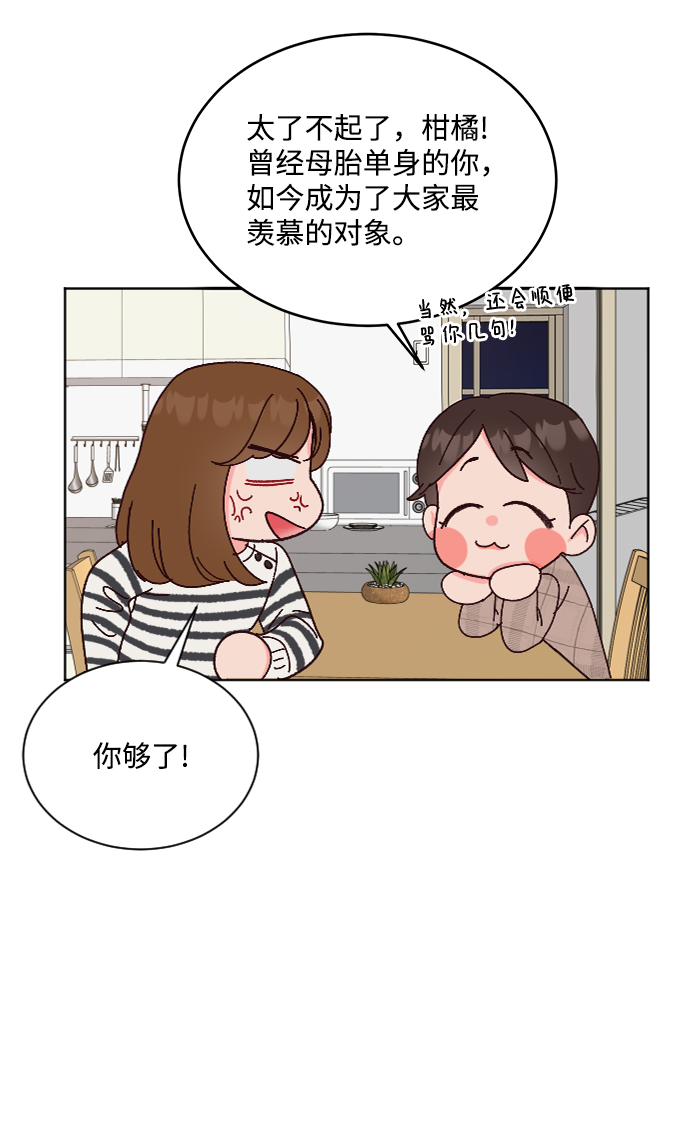 第64话53