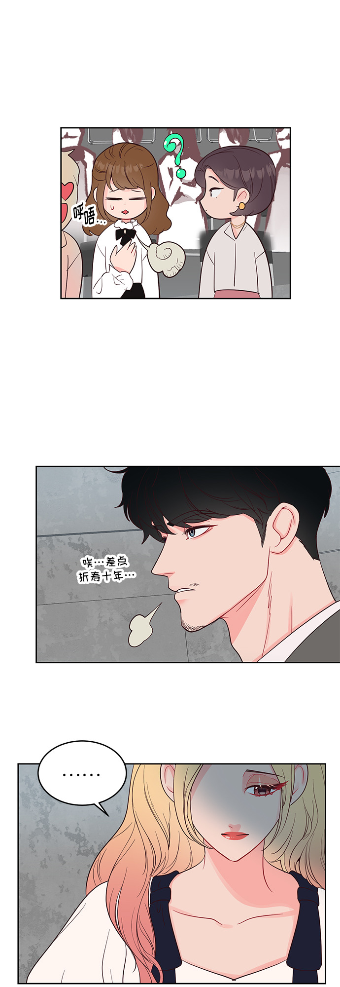 第39话17