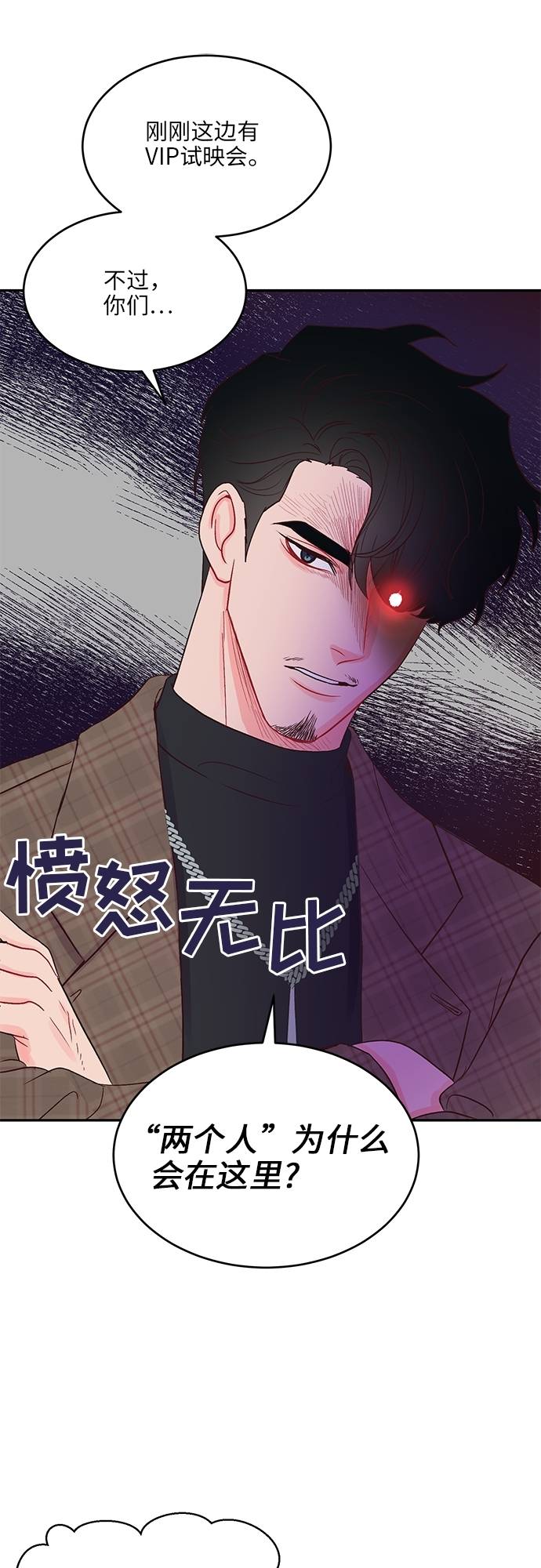 第20话18