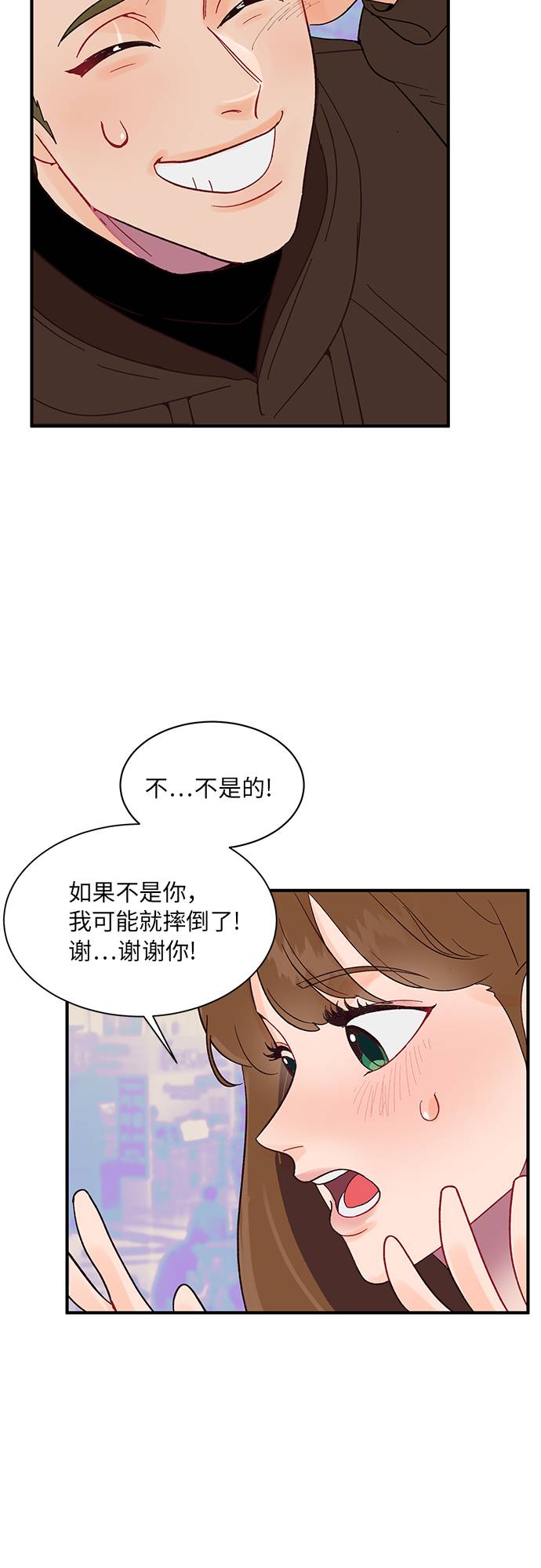 第2话25
