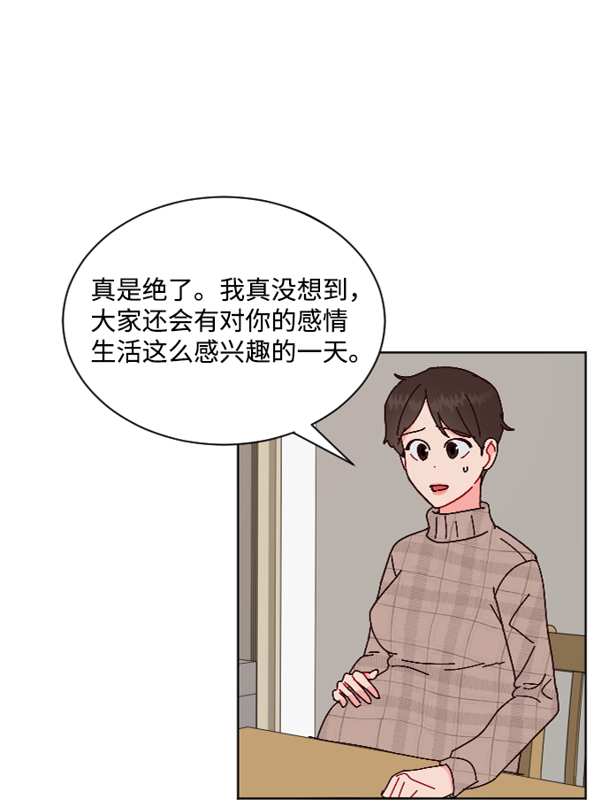 第64话48
