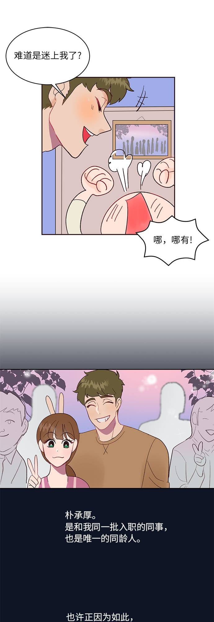 第1话36