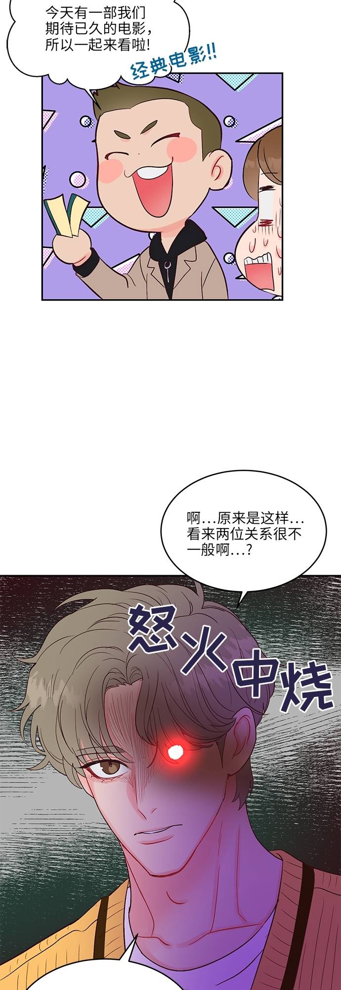 第20话19