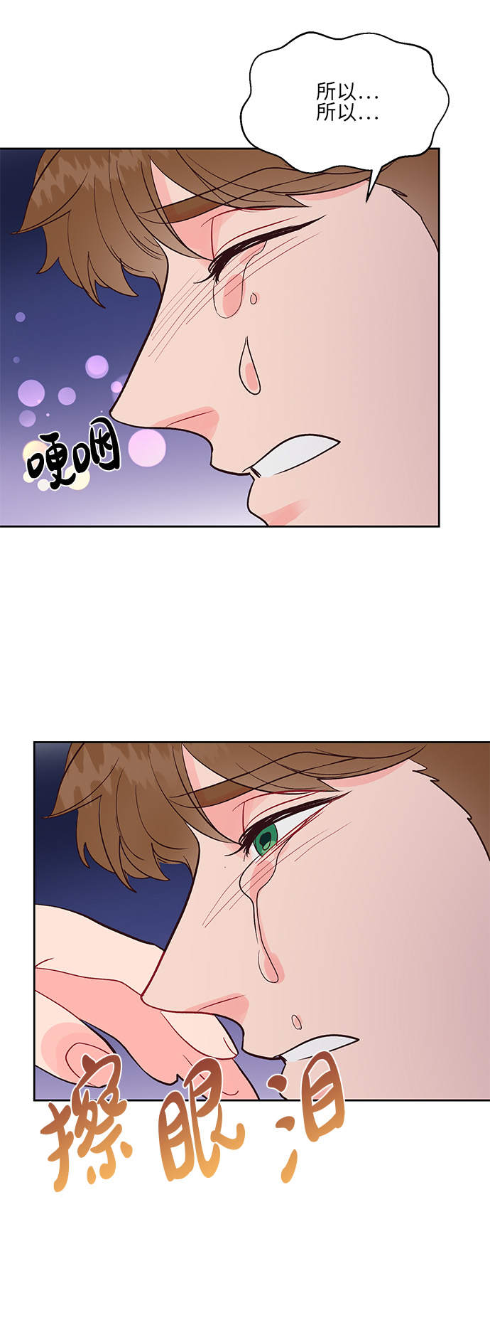 第23话21