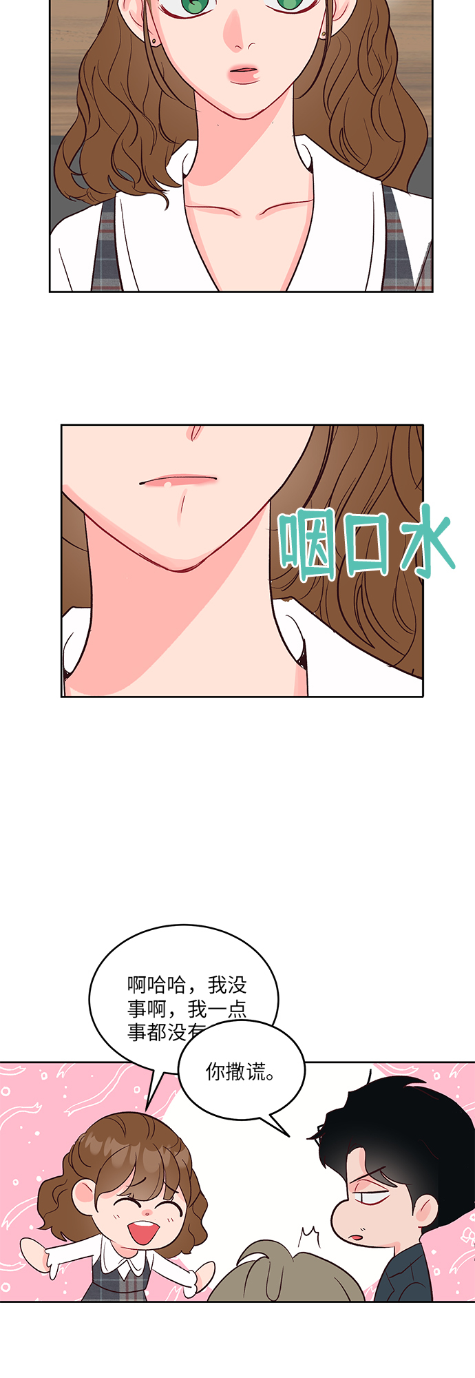 第29话3