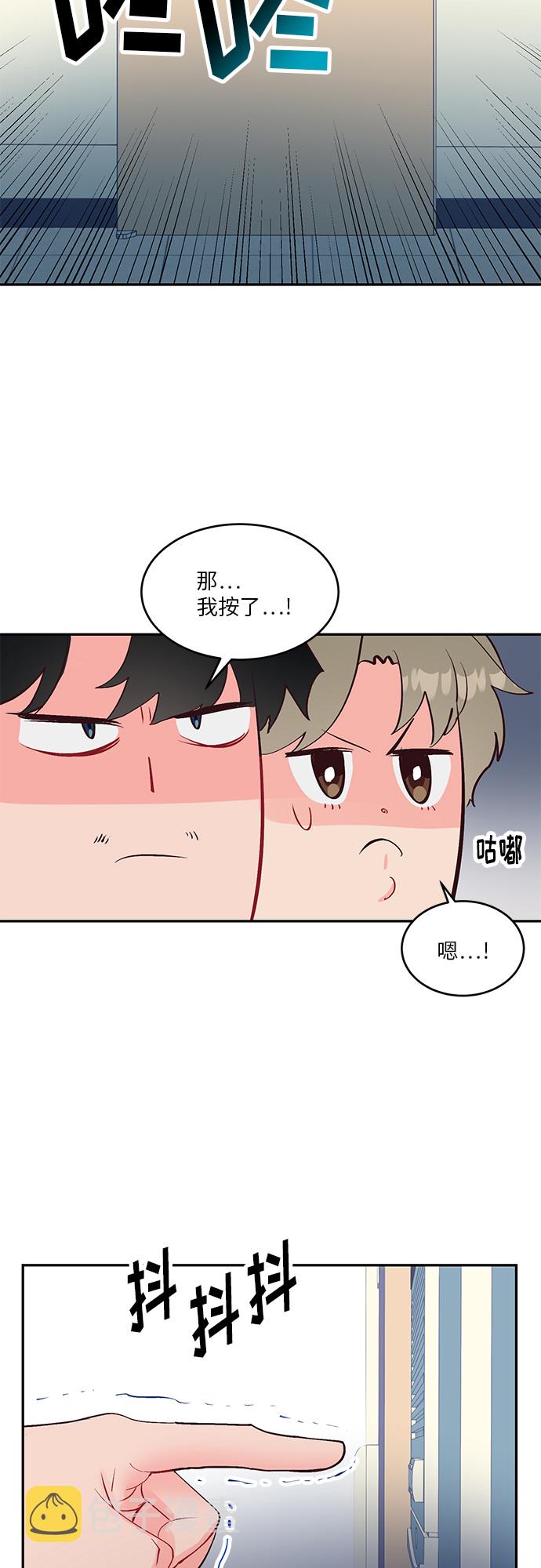 第33话34