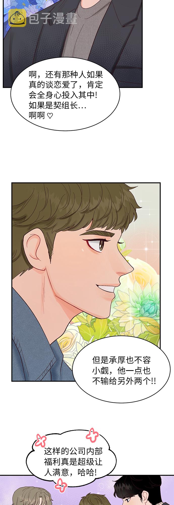 第7话14