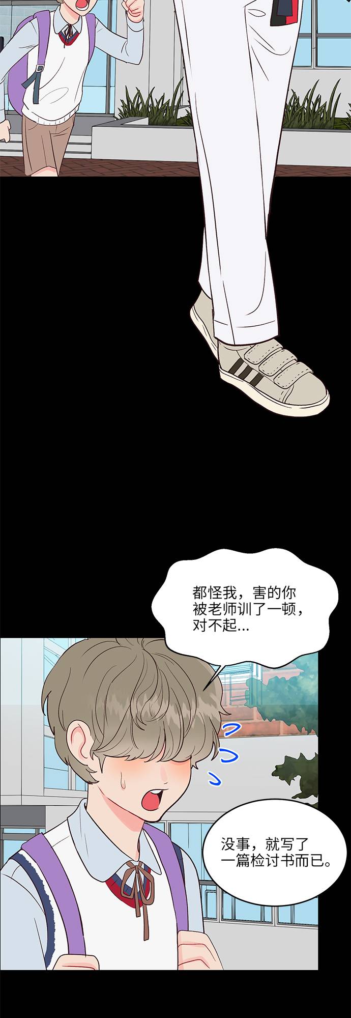 第16话31
