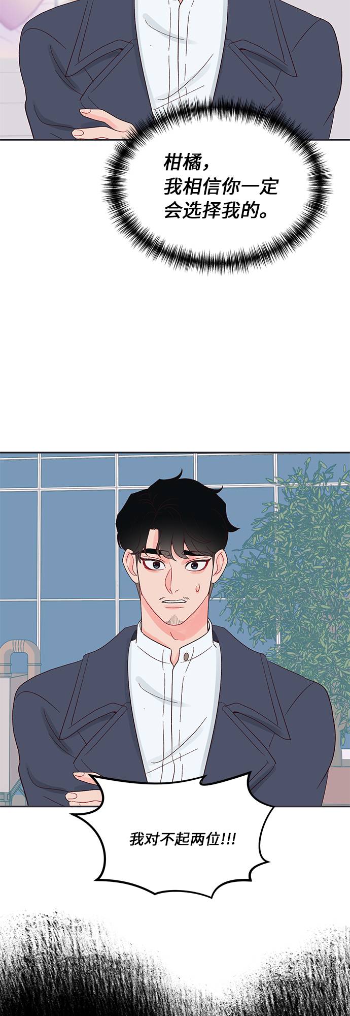 第9话33
