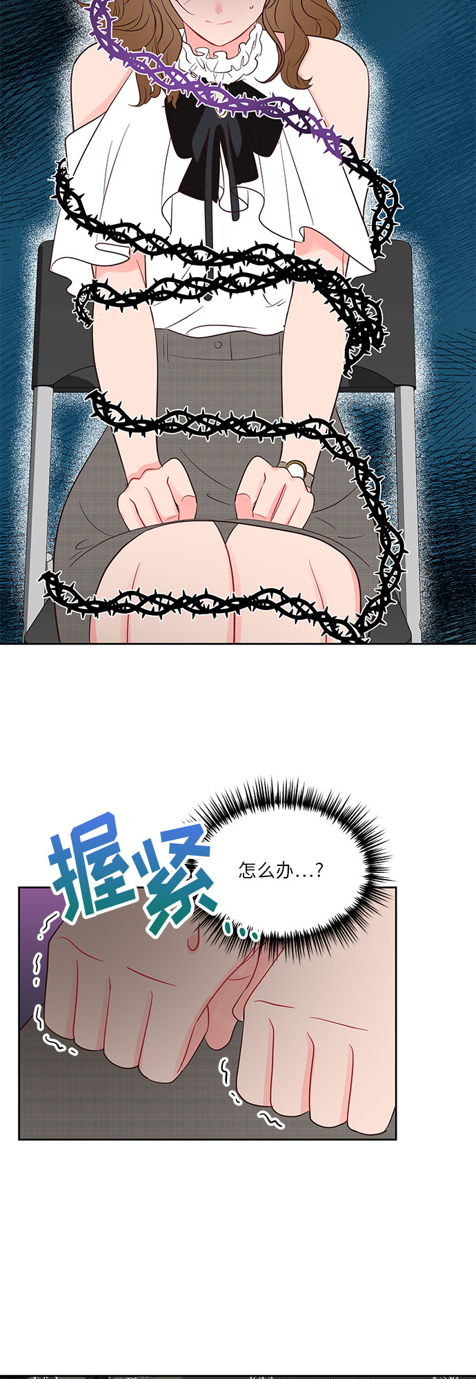 第39话9