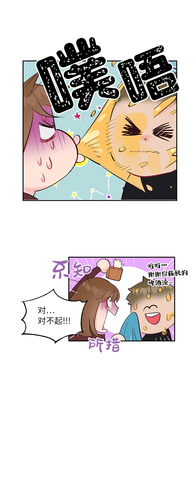 第21话24