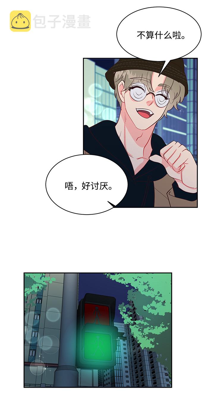 第59话71
