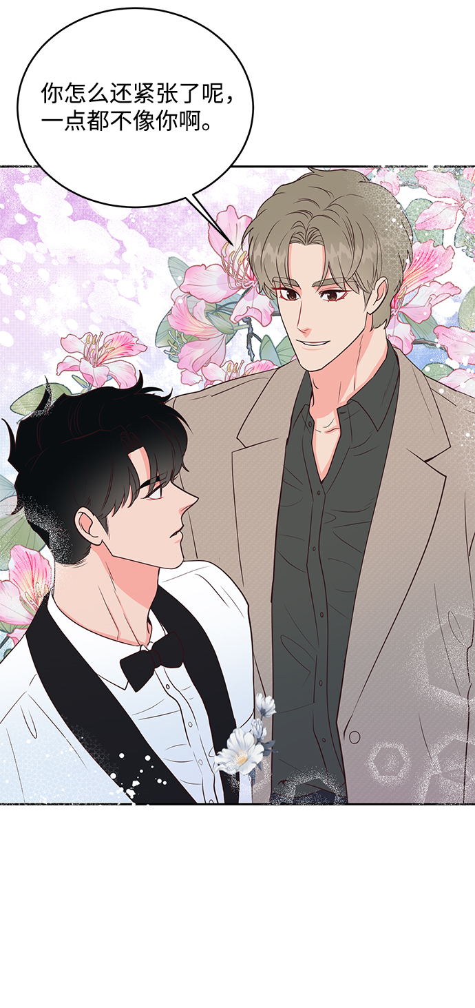 第67话（最终话）34
