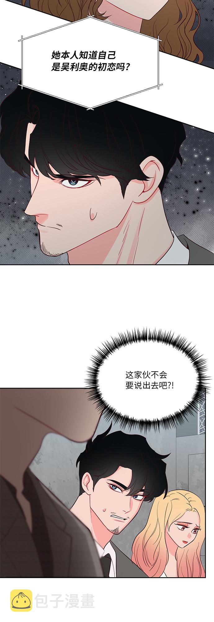 第39话13