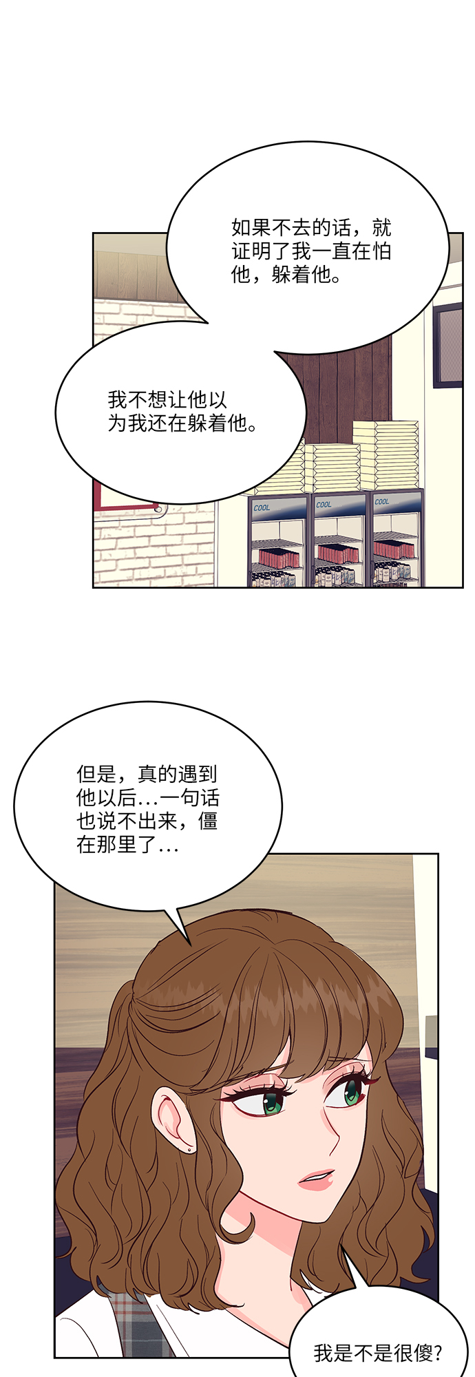 第29话29