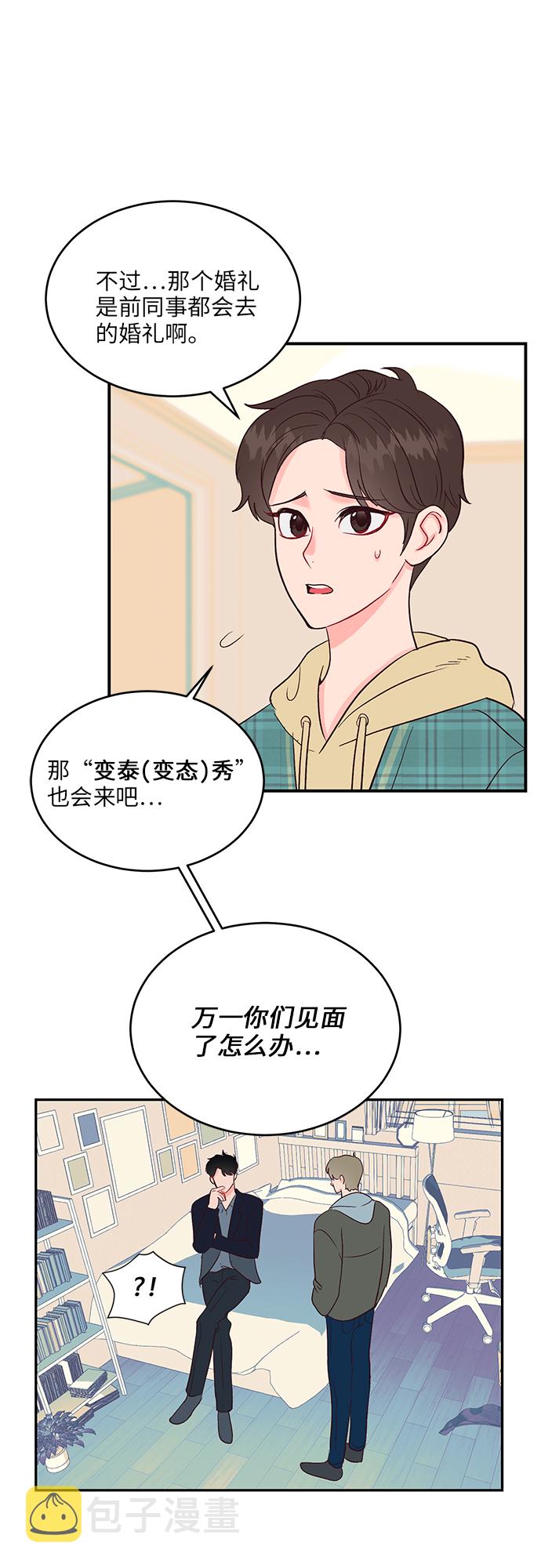 第27话23