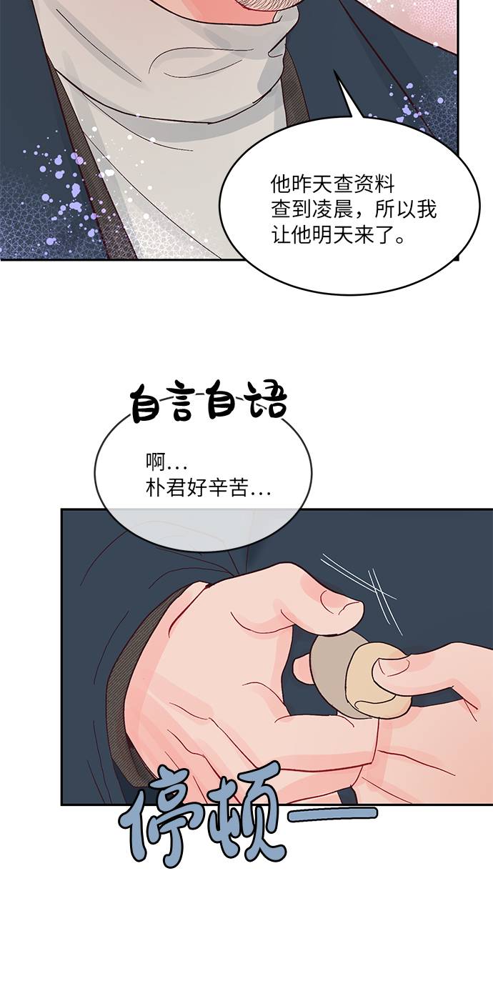 第11话30
