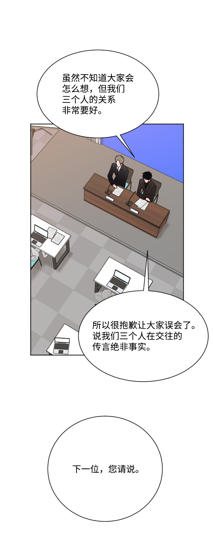 第65话31