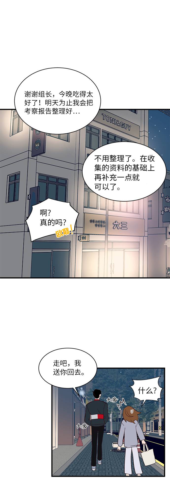 第5话25