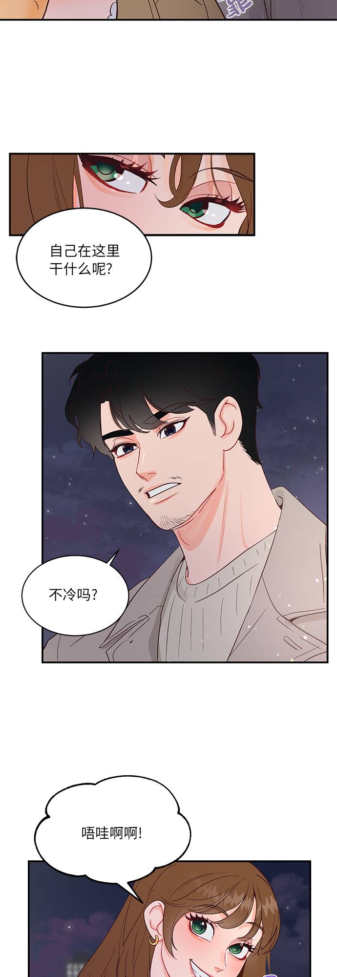 第8话9