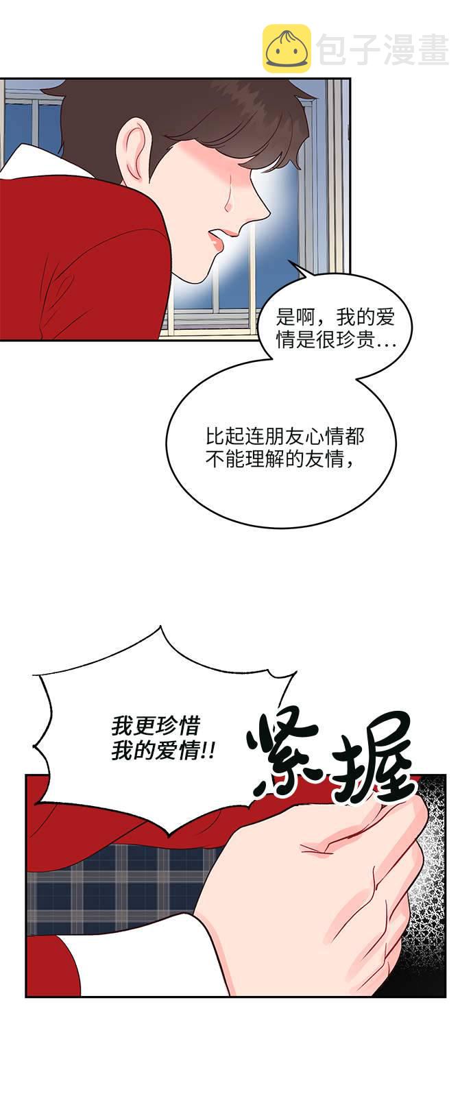 第18话15