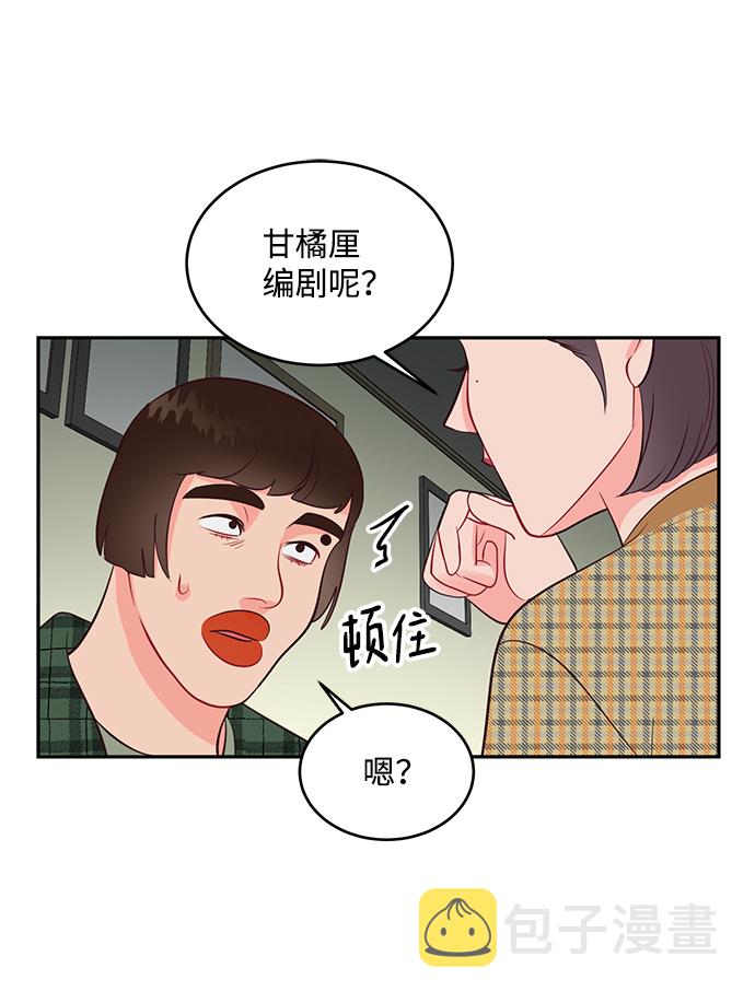 第55话44