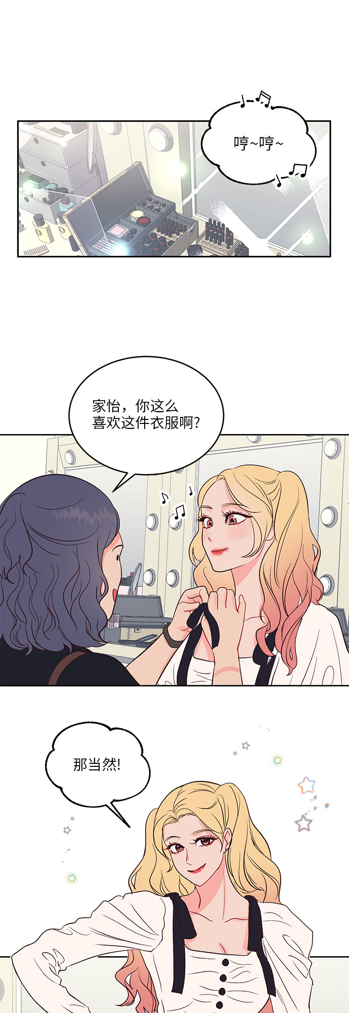 第36话16