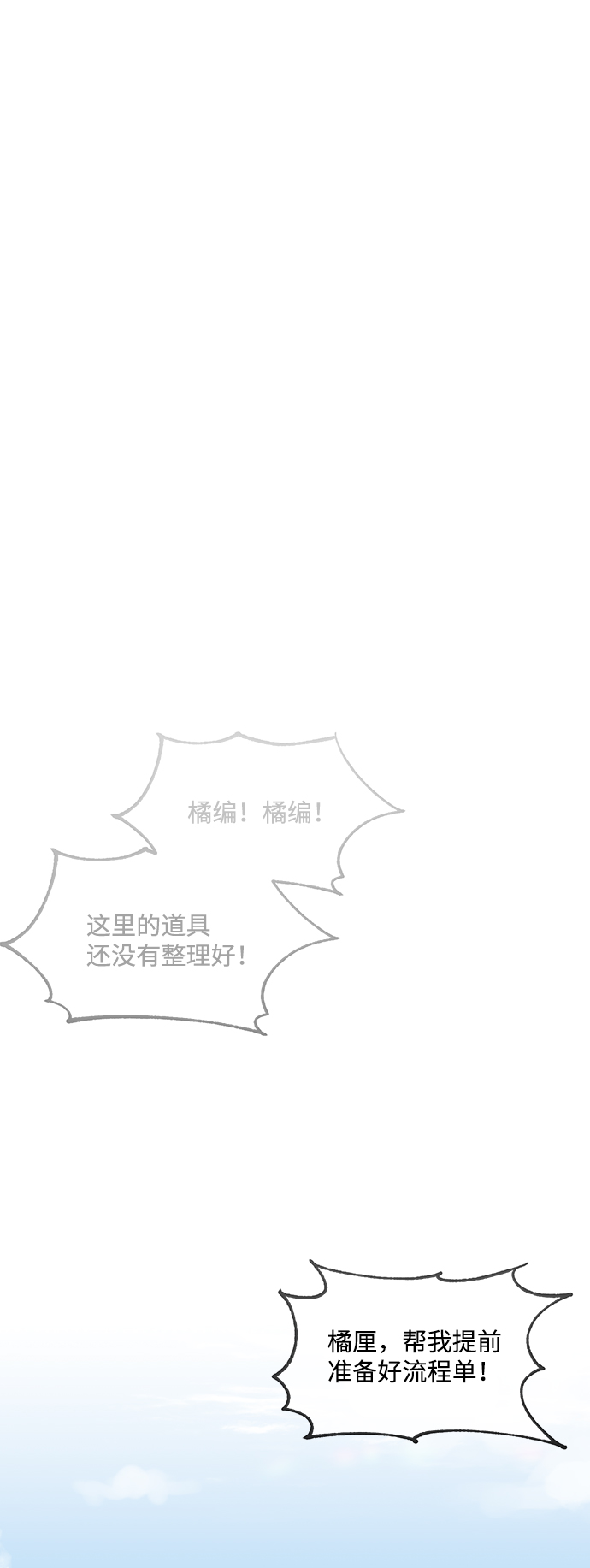 第49话0