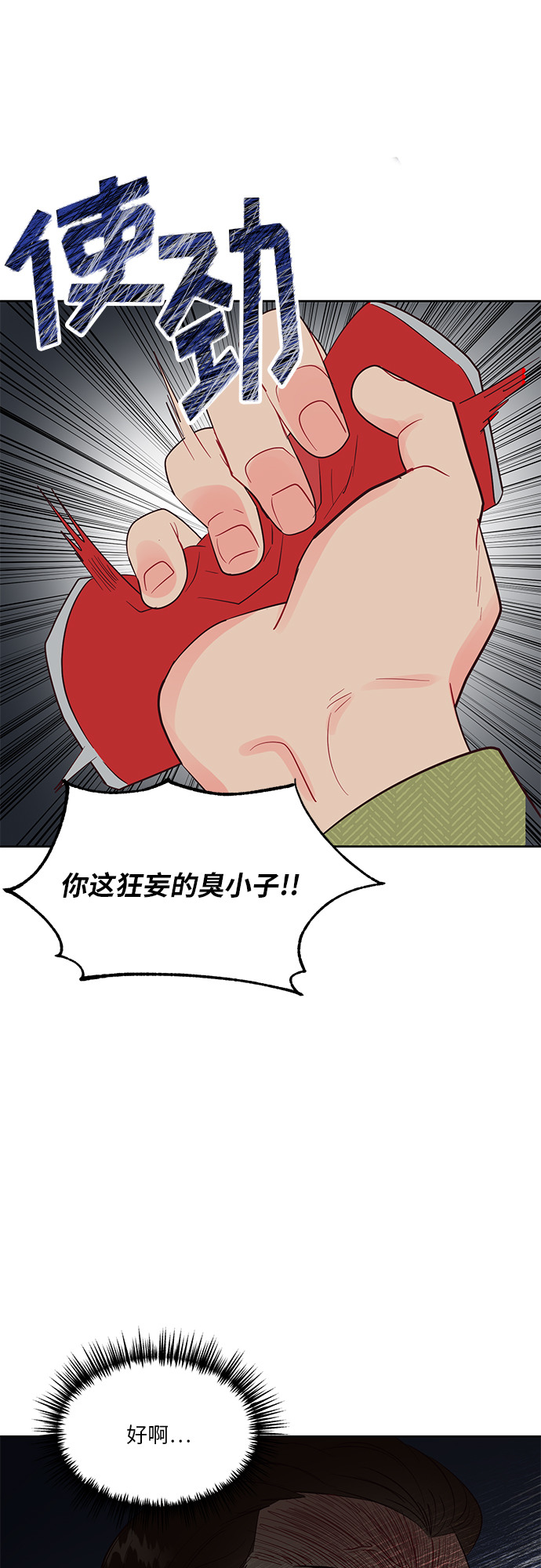 第39话27