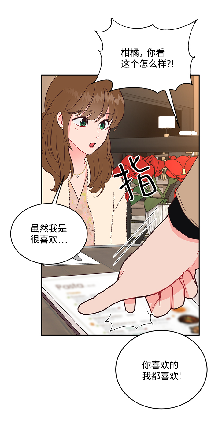 第61话13