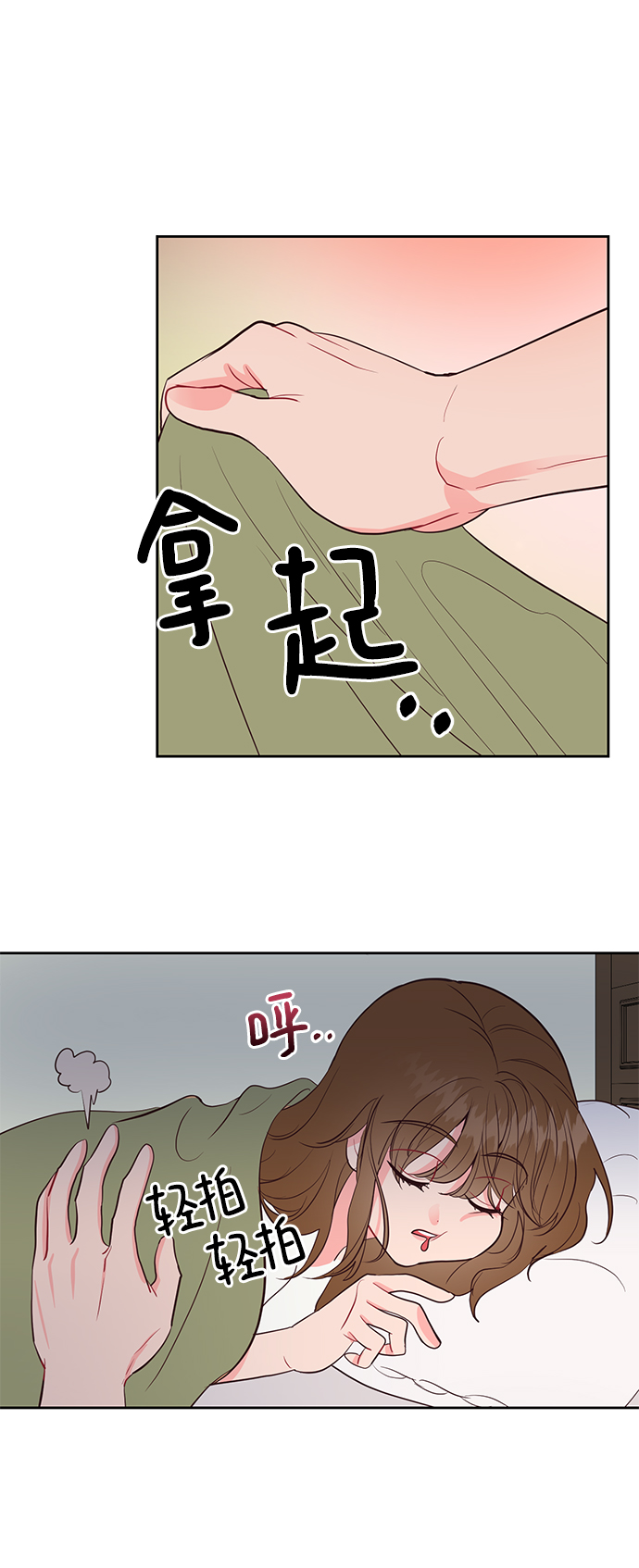 第51话50