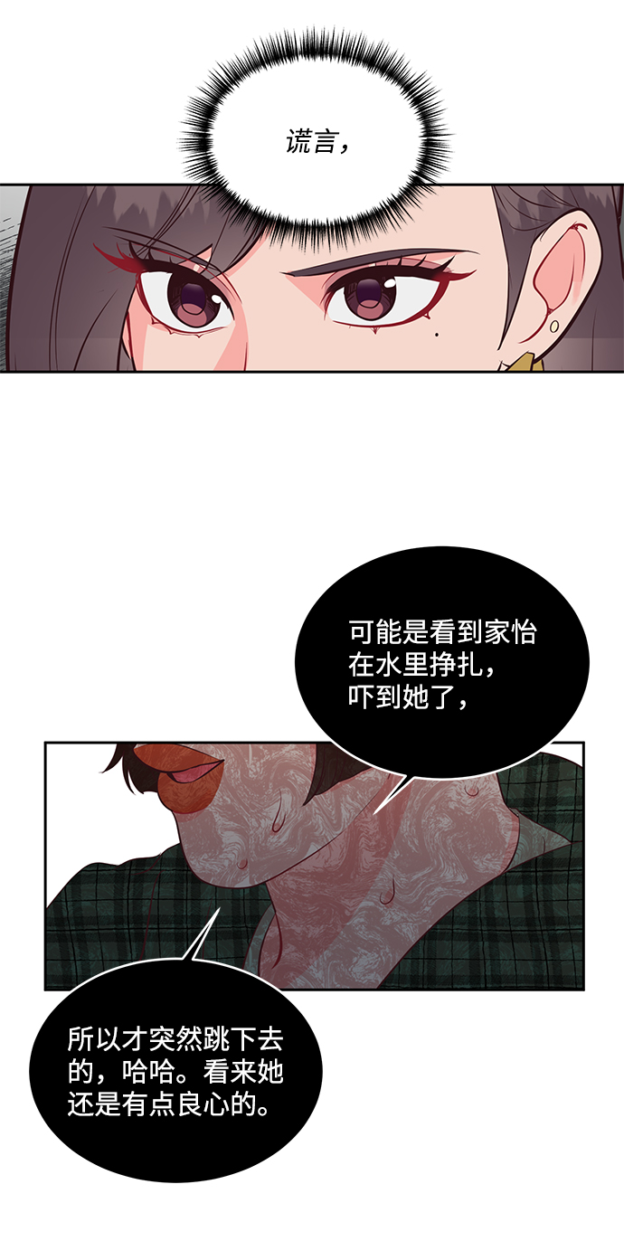 第55话46