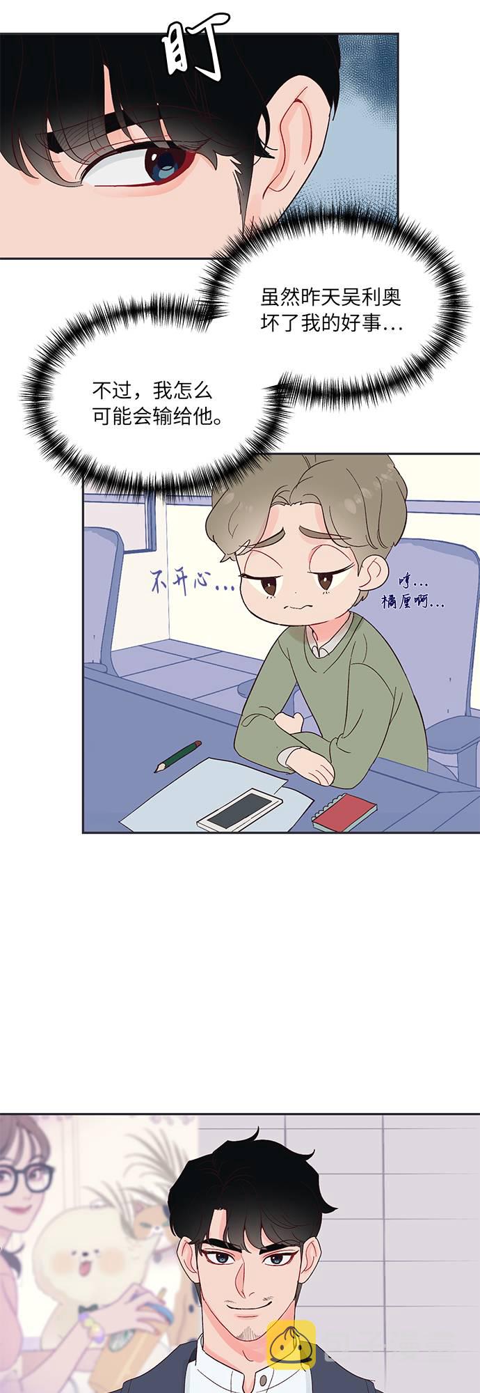 第9话32