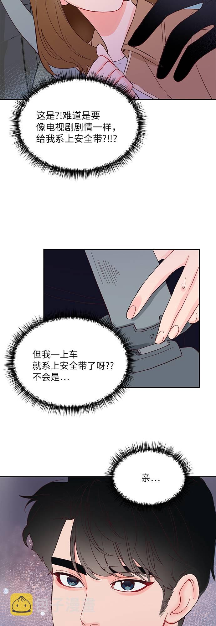 第11话21
