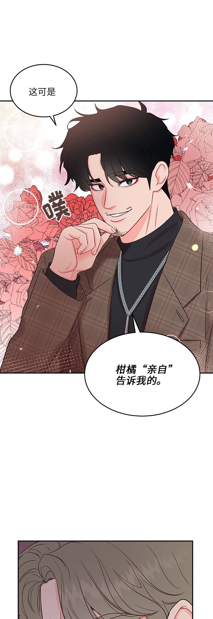 第20话27